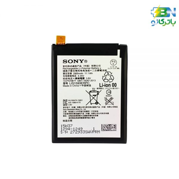 باتری- اصلی- موبایل- سونی- Sony- Z5