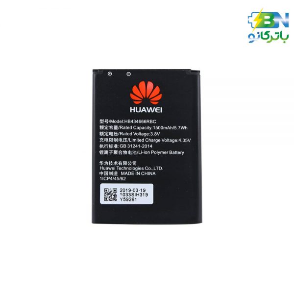 باتری- اورجینال- مودم- هوآوی- Huawei- Modem- 1500mAh