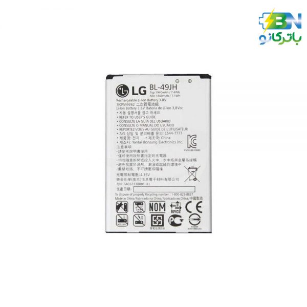 باتری اصلی موبایل ال جی LG K4