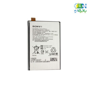 باتری- اصلی- موبایل- سونی- Sony- X