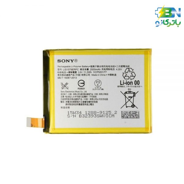باتری- اصلی- موبایل- سونی- Sony- Z4