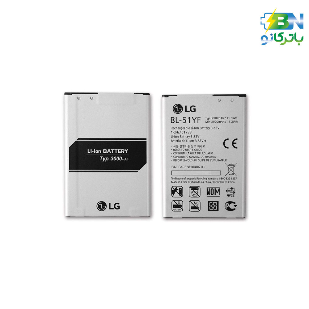 باتری- اصلی- موبایل- ال- جی- LG -G4