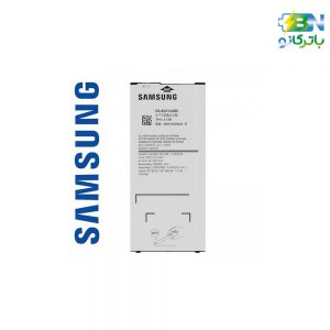باتری اورجینال موبایل سامسونگ گلکسی Samsung Galaxy A5(2016)