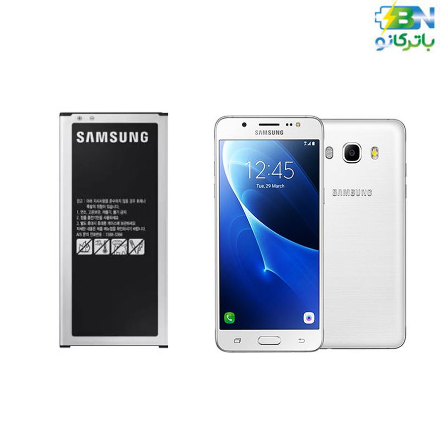 battery-Galaxy-J5-2016 battery-Galaxy-J5-2016