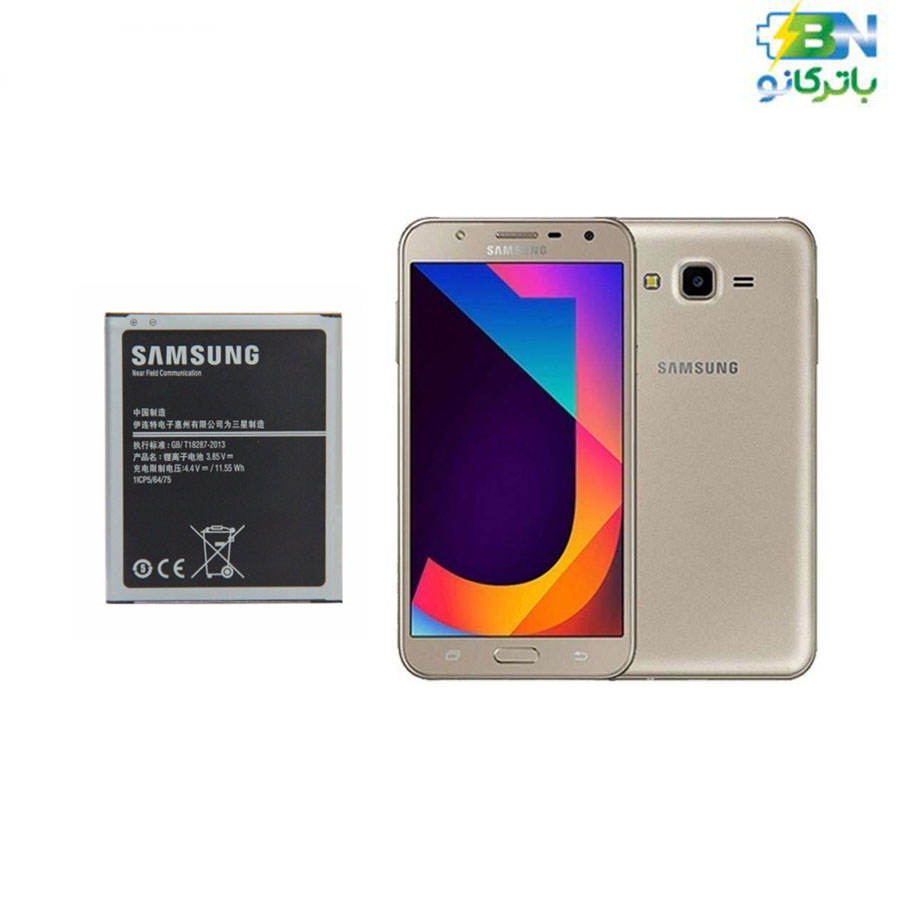 battery-Galaxy-J5-core-sale battery-Galaxy-J5-core-sale