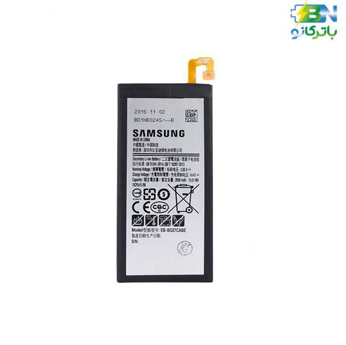 باتری-موبایل-اصلی-سامسونگ-گلکسی-J5-prime باتری-موبایل-اصلی-سامسونگ-گلکسی-J5-prime