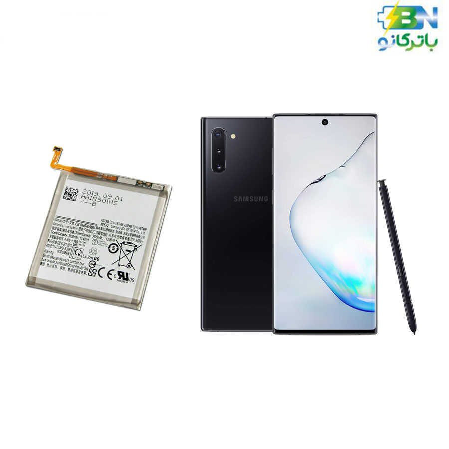 battery-Note-10 battery-Note-10