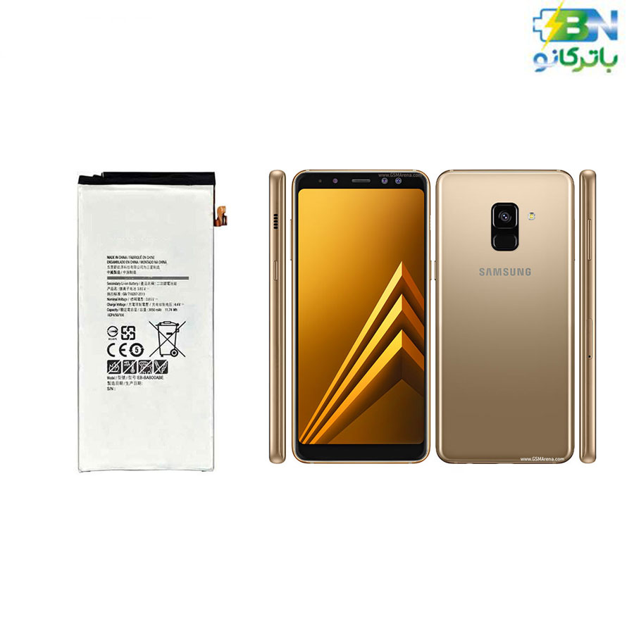 battery-Samsung-Galaxy-A8-sale battery-Samsung-Galaxy-A8-sale