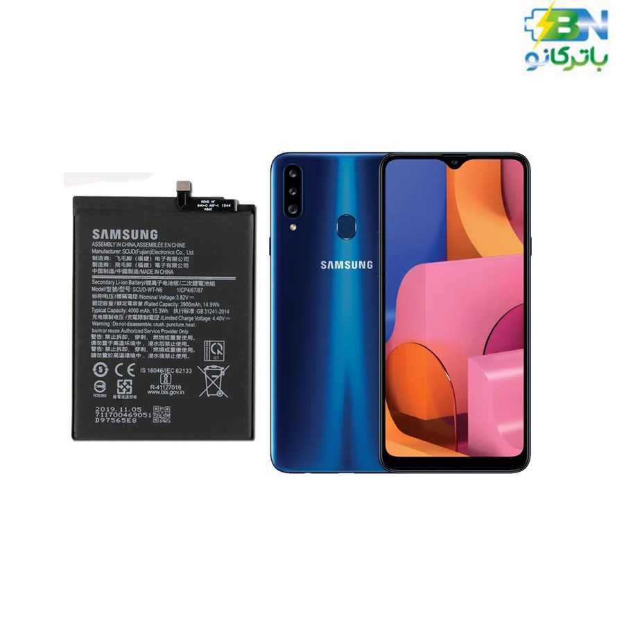 battery-galaxy-A20s battery-galaxy-A20s