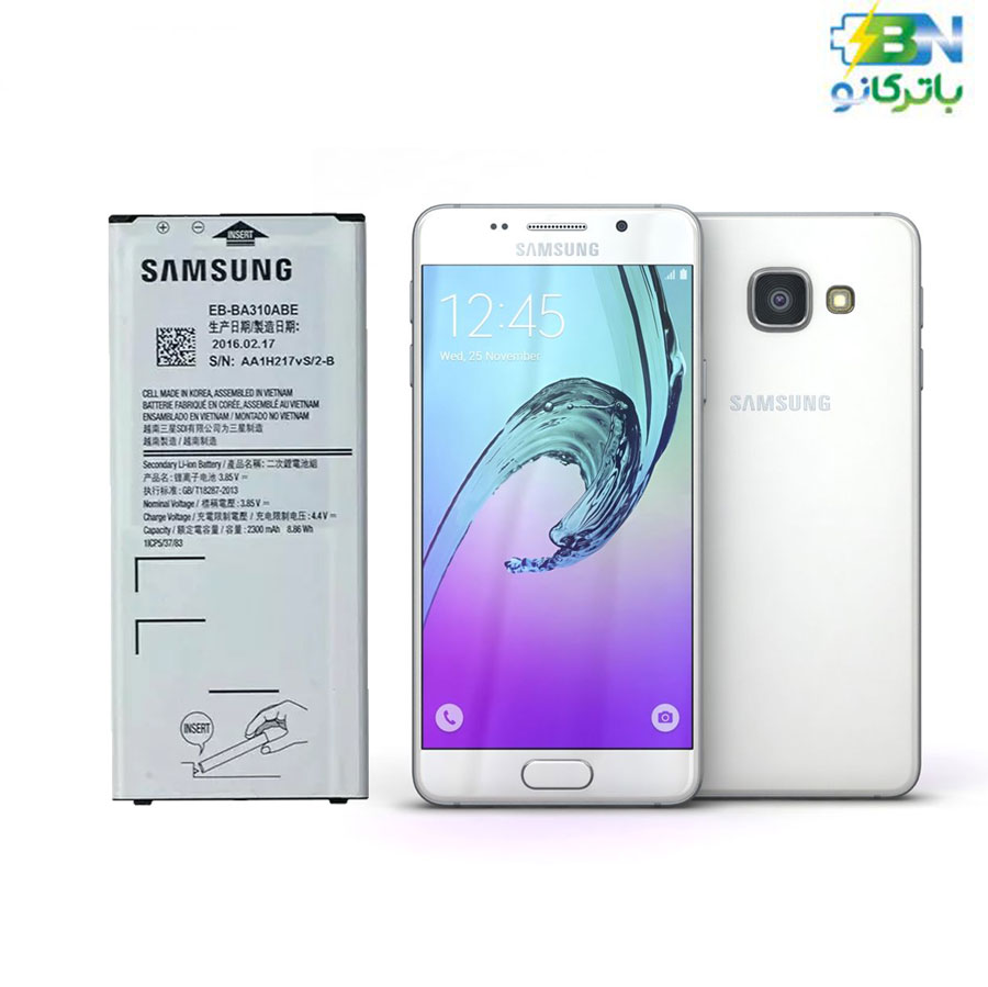 battery-galaxy-A3(2016) battery-galaxy-A3(2016)