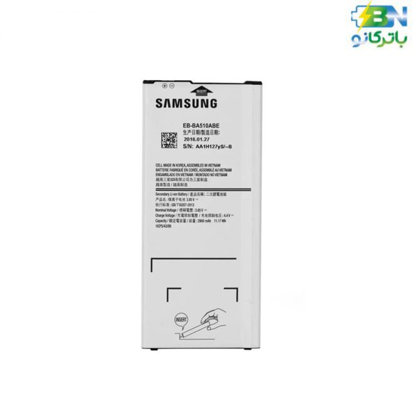 باتری اورجینال موبایل سامسونگ گلکسی Samsung Galaxy A5