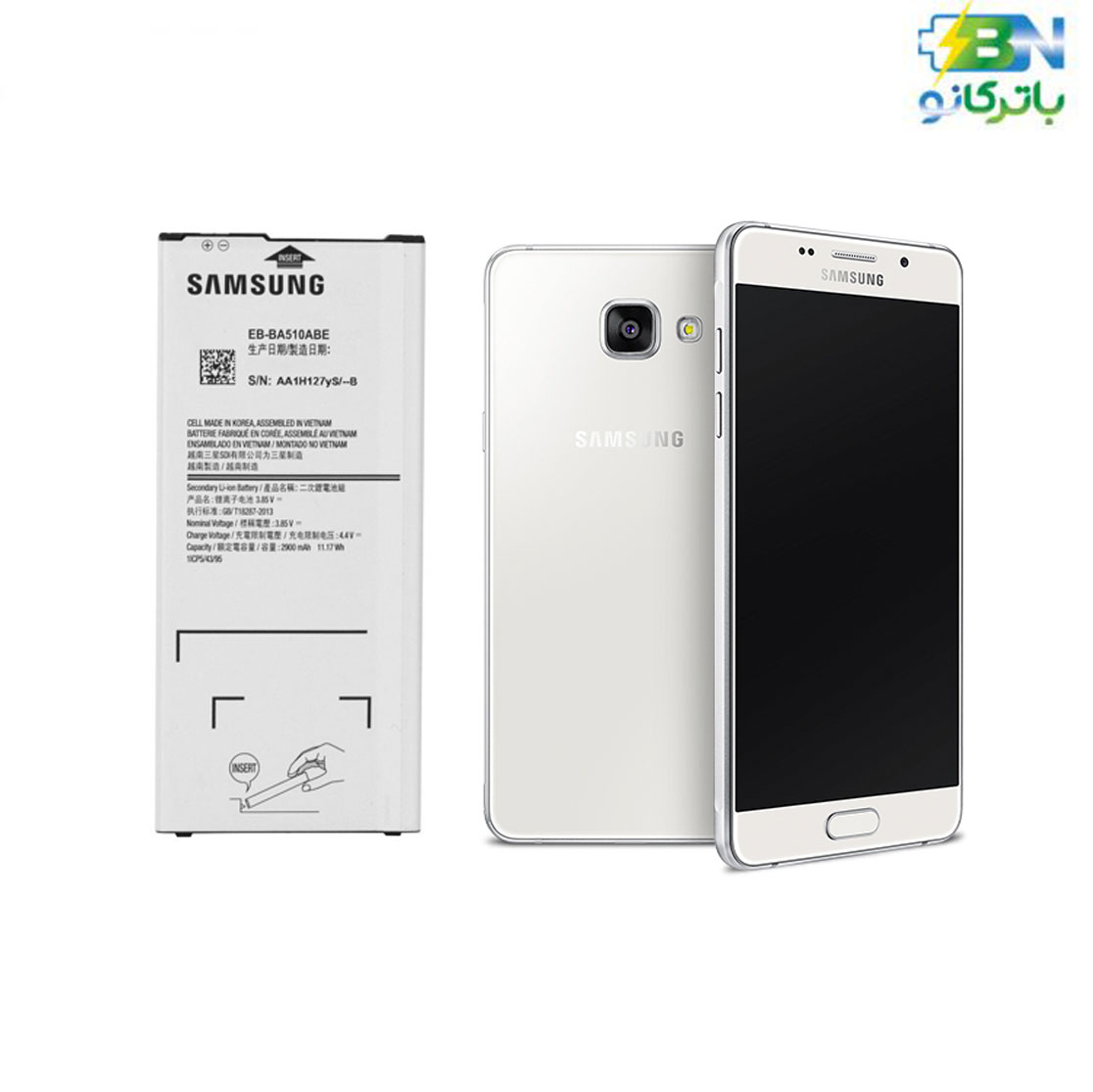 battery-galaxy-A510 battery-galaxy-A510