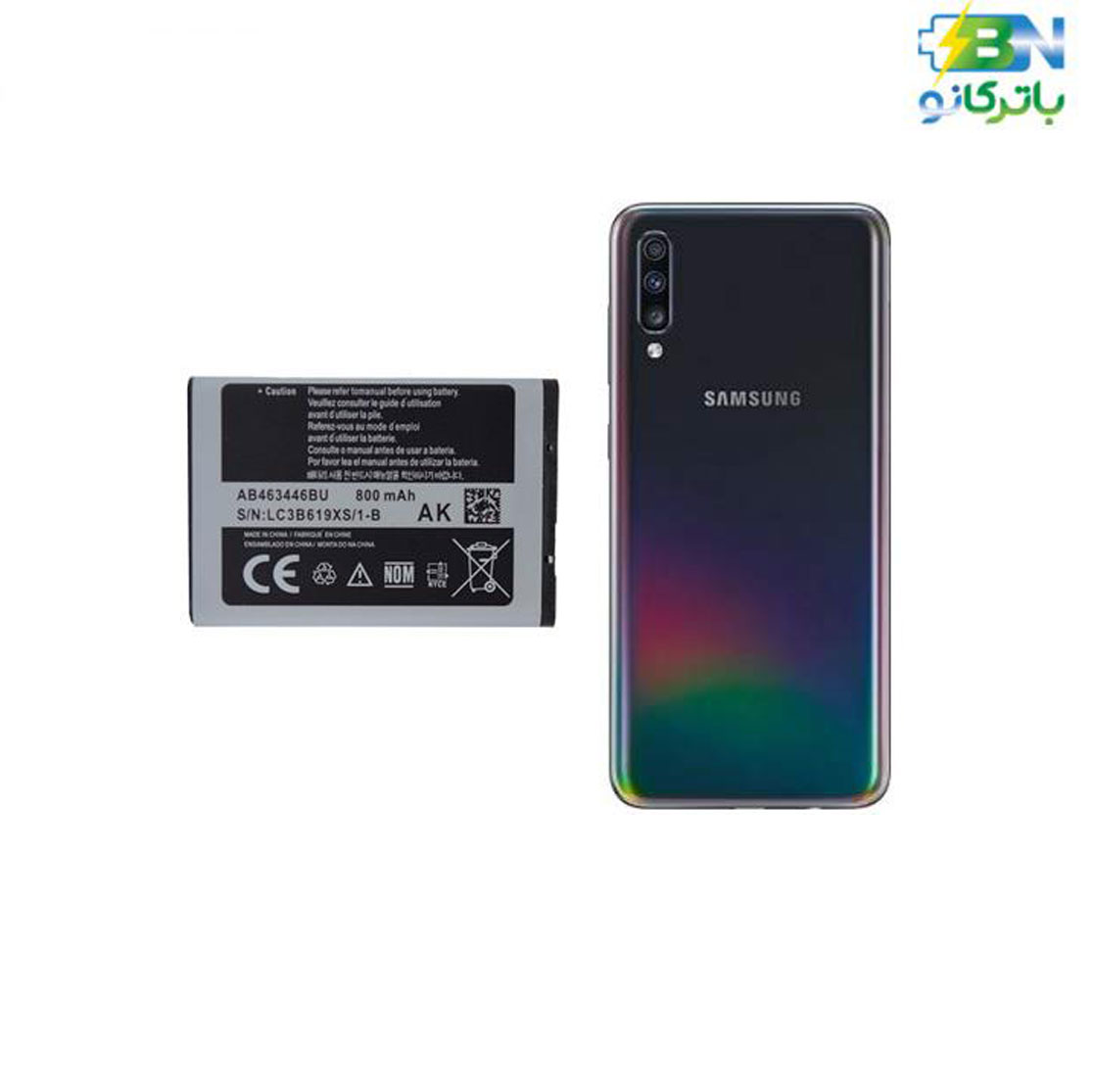 battery-galaxy-Ak battery-galaxy-Ak