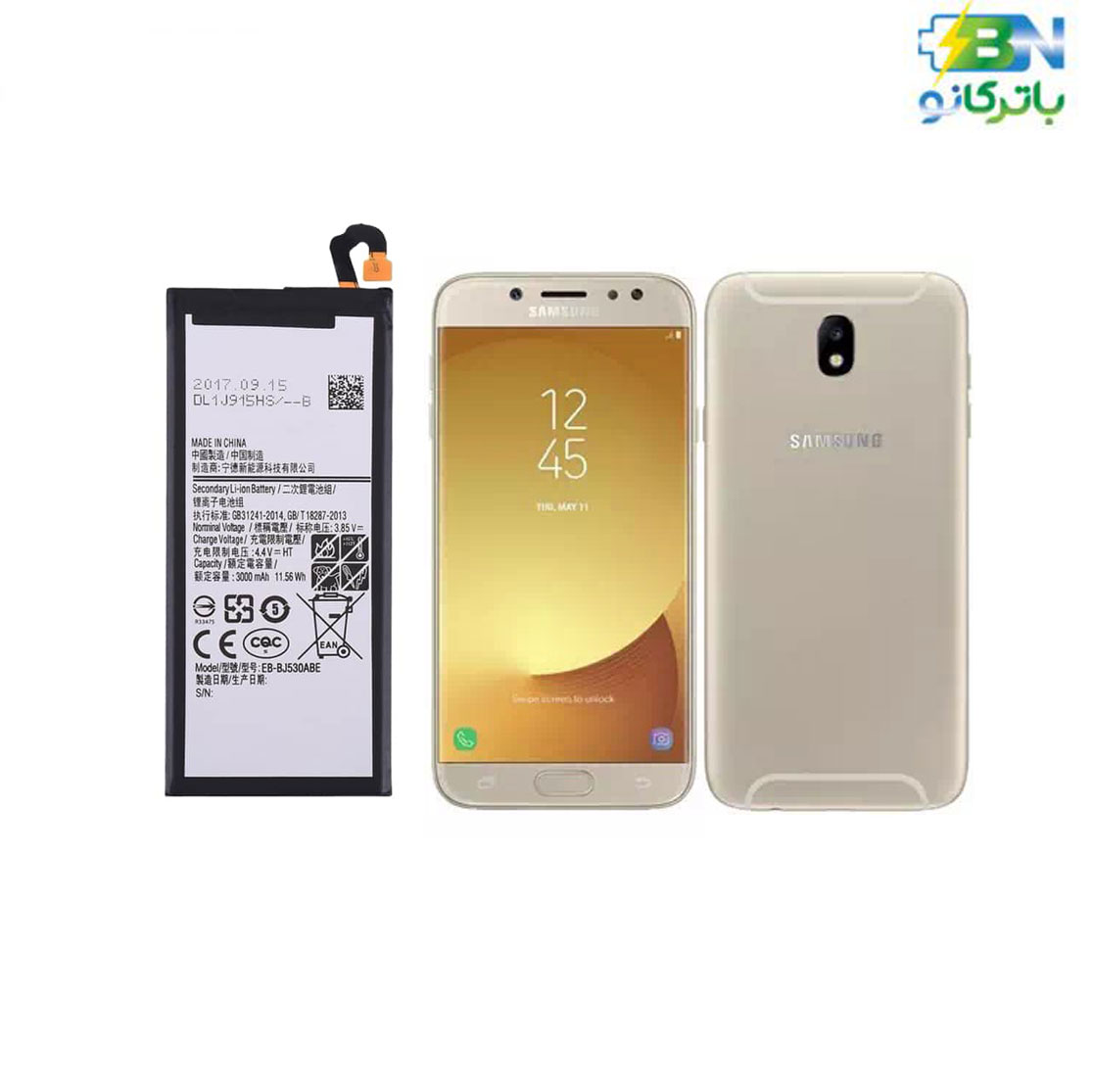 battery-galaxy-J5pro battery-galaxy-J5pro