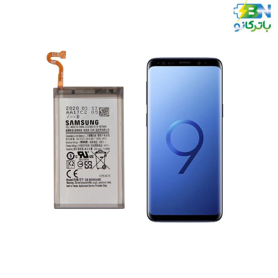 battery-galaxy-S9 battery-galaxy-S9