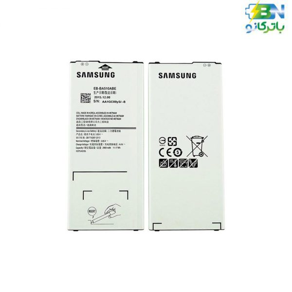 باتری اورجینال سامسونگ Galaxy A510