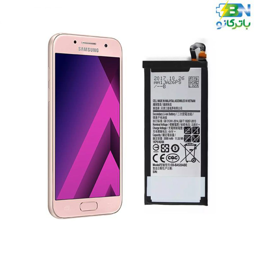 battery-samsung-A5(2017) battery-samsung-A5(2017)