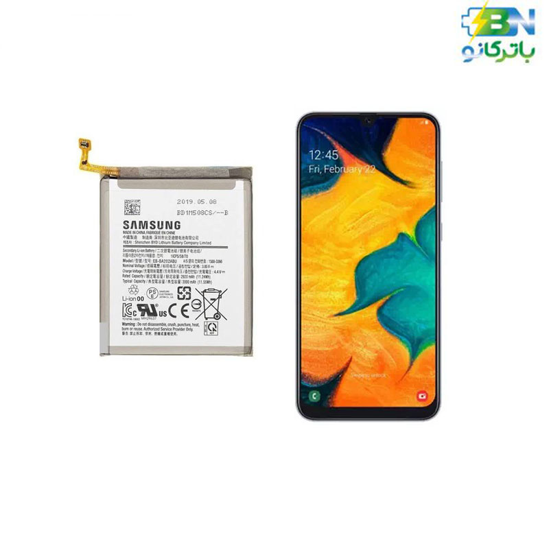 battery-samsung-galaxy-A20 battery-samsung-galaxy-A20