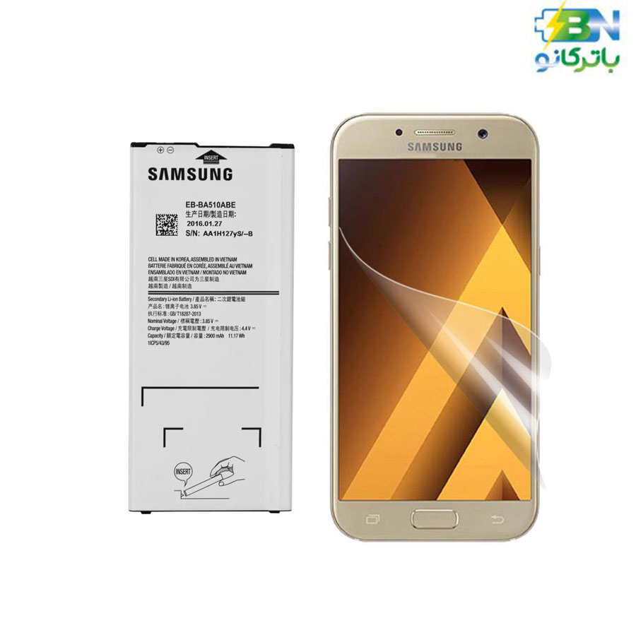 battery-samsung-galaxy-A5 battery-samsung-galaxy-A5