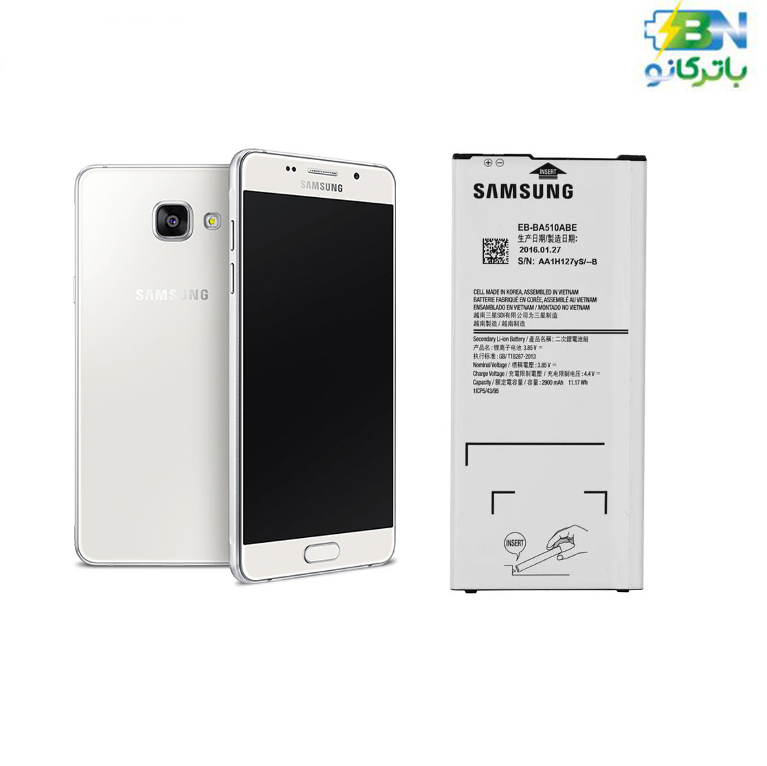 battery-samsung-galaxy-A5(2016) battery-samsung-galaxy-A5(2016)