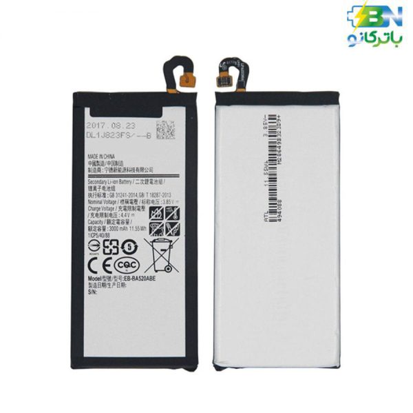 باتری اورجینال موبایل سامسونگ گلکسی Samsung Galaxy A5(2017)