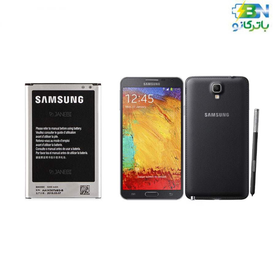battery-samsung-galaxy-Note3 battery-samsung-galaxy-Note3