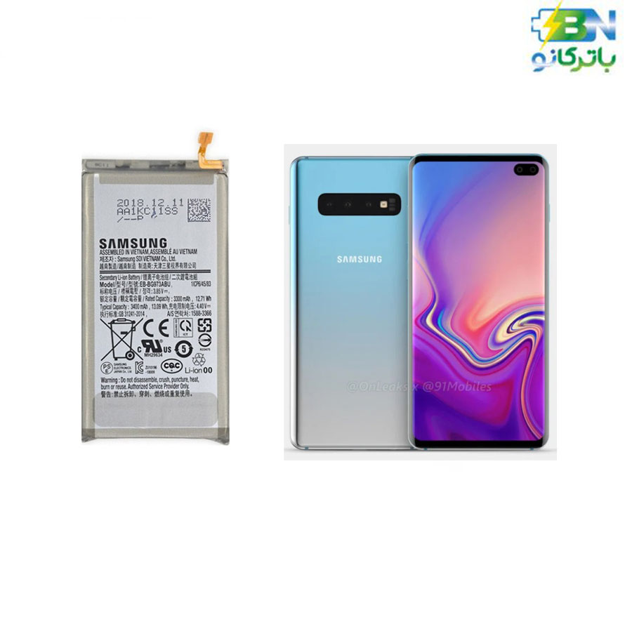battery-samsung-galaxy-S10-sale battery-samsung-galaxy-S10-sale