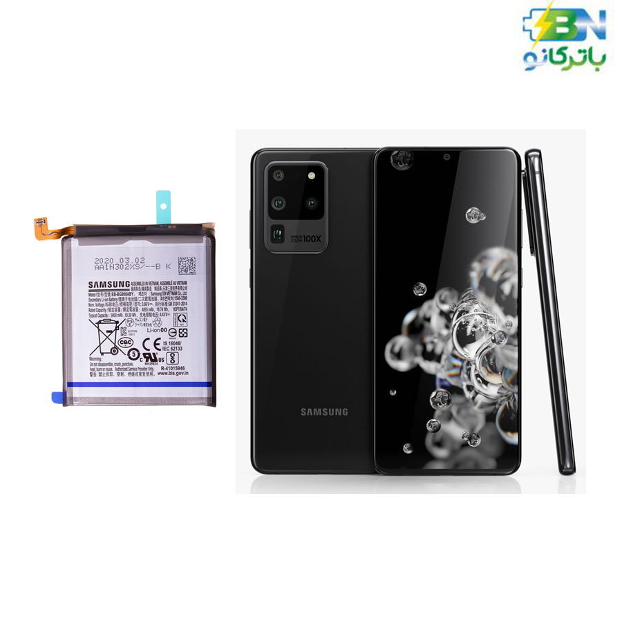 battery-samsung-galaxy-S20-Ultra battery-samsung-galaxy-S20-Ultra