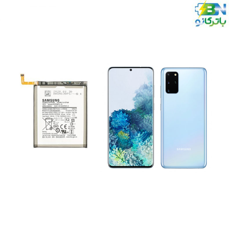 battery-samsung-galaxy-S20-plus battery-samsung-galaxy-S20-plus