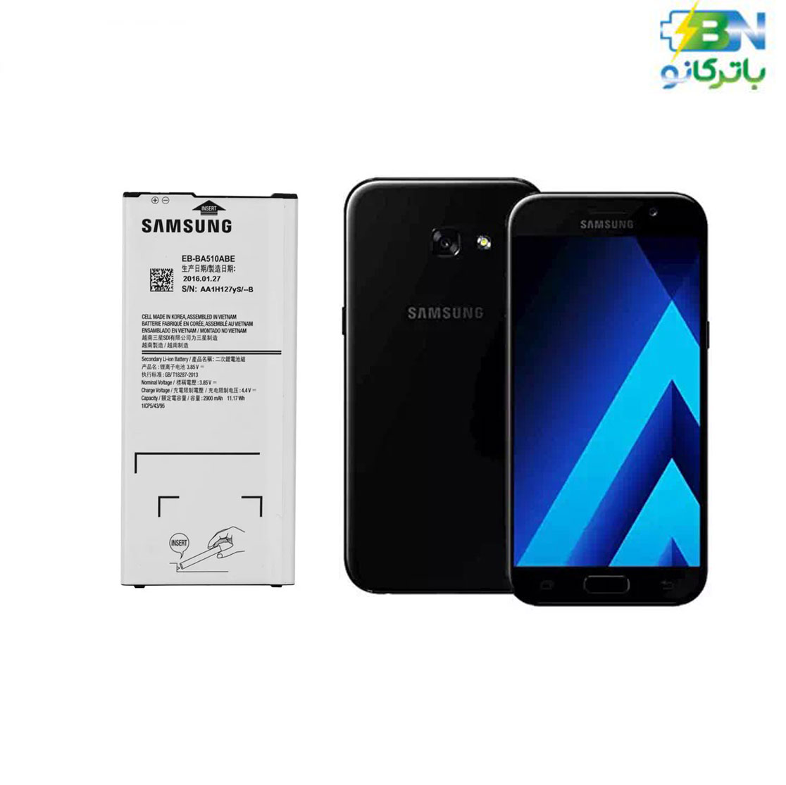battery-samsungA5 battery-samsungA5
