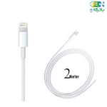 iphone-lighting-charger-2-meter