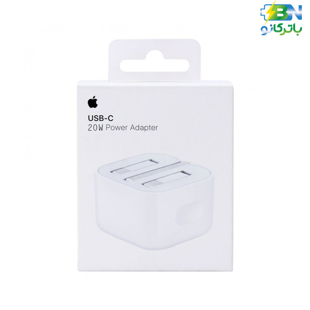 آداپتور برق USB-C 20W اپل آداپتور برق USB-C 20W اپل