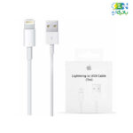 کابل USB به لایتنینگ اپل طول 1 متری