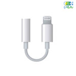 کابل تبدیل 3.5 میلیمتری به لایتنینگ مدل A1749