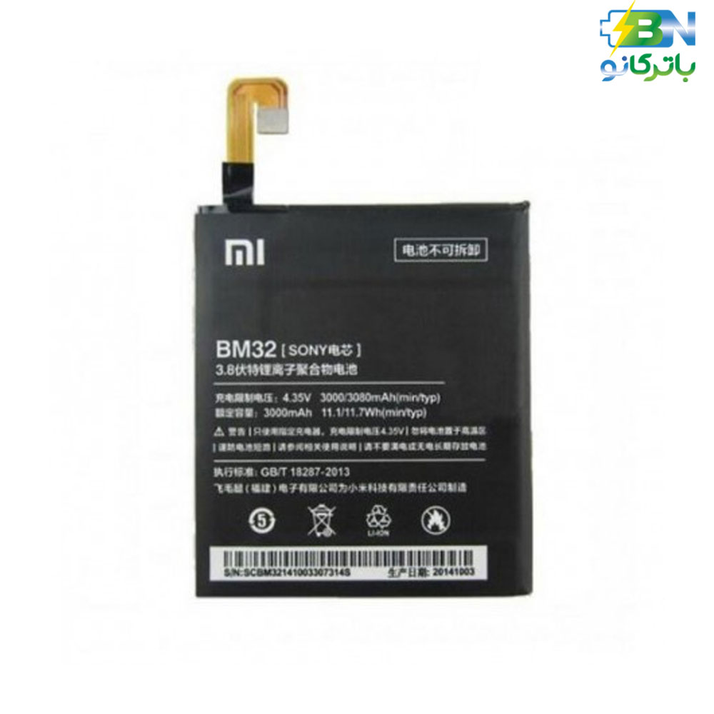 باتری Xiaomi Mi 4 - BM32 باتری Xiaomi Mi 4 - BM32