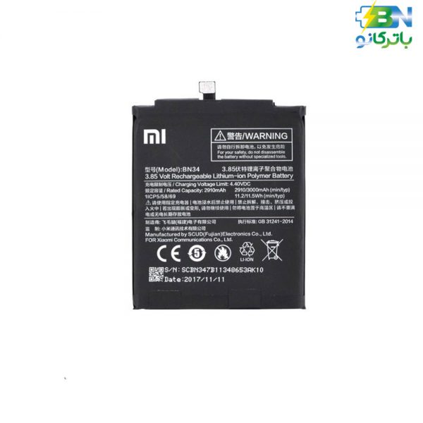 باتری- اصلی- BN34 -ظرفیت- 3000 -میلی- آمپر- ساعت- مناسب- موبایل- شیائومی- Xiaomi -Redmi 5