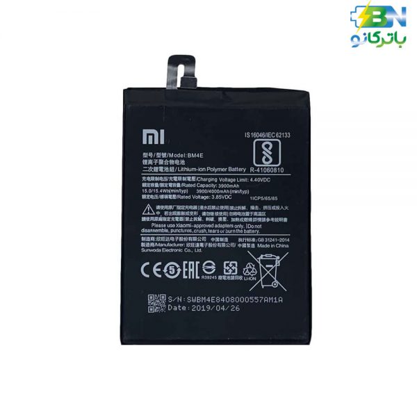 باتری- اصلی- BM4E -ظرفیت- 4000 -میلی- آمپر- ساعت- مناسب- موبایل- شیائومی- Poco- Phone F1