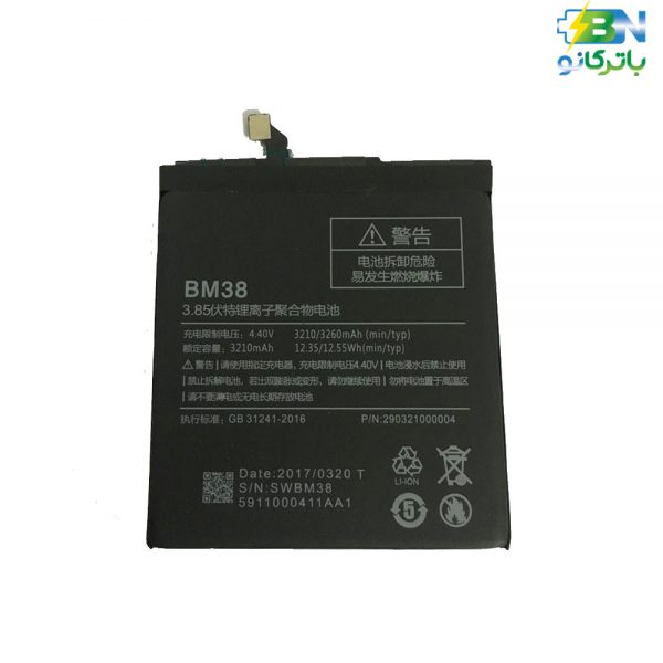 باتری Xiaomi Mi 4s - BM38