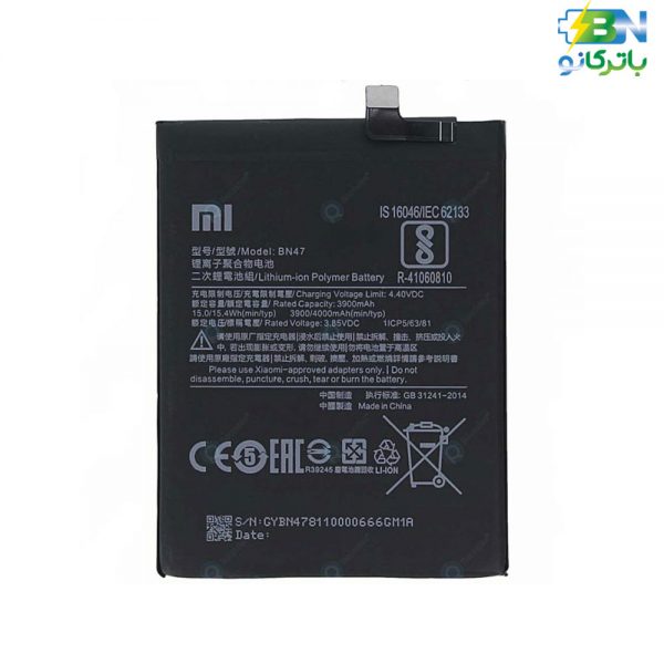 باتری- اصلی-BN47 -ظرفیت- 4000 -میلی- آمپر- ساعت- مناسب- موبایل- شیائومی- Xiaomi- Redmi- 6 Pro