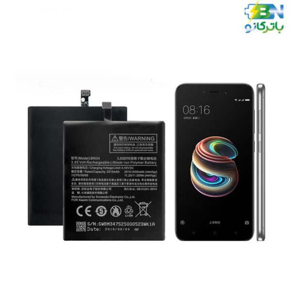 باتری اصلی BN34 ظرفیت 3000 میلی آمپر ساعت مناسب موبایل شیائومی Xiaomi Mi 5A