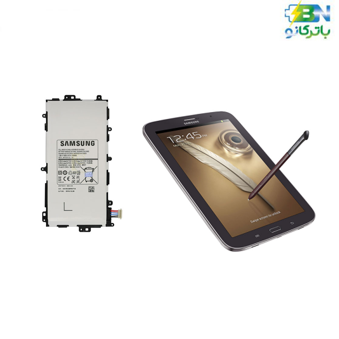 battery-Samsung-Galaxy-Note-8-N5100-sale battery-Samsung-Galaxy-Note-8-N5100-sale