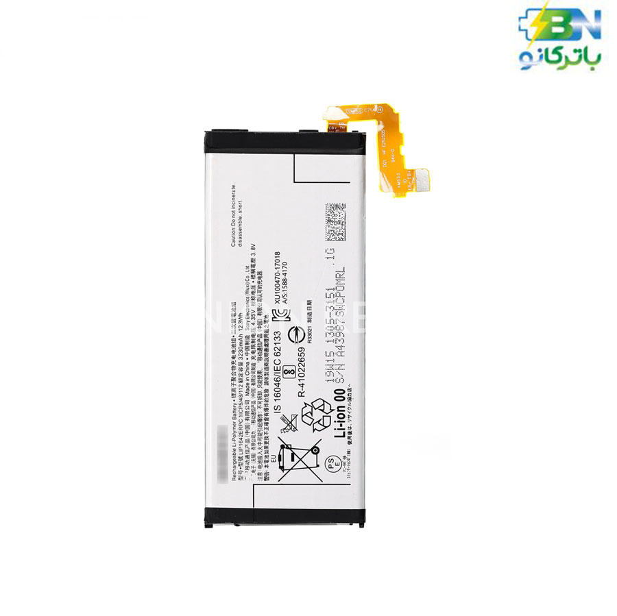 battery-mobile-sony-xz-premium battery-mobile-sony-xz-premium