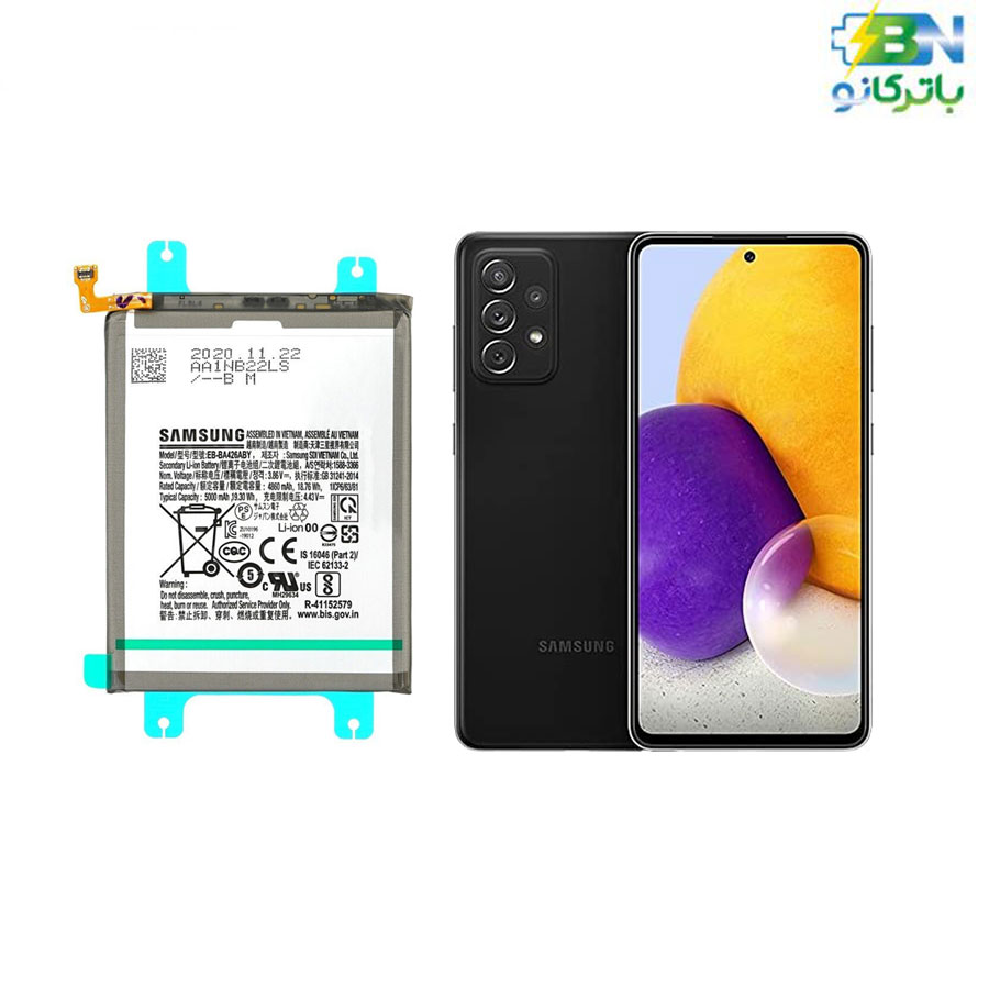 battery-samsung-A72 battery-samsung-A72