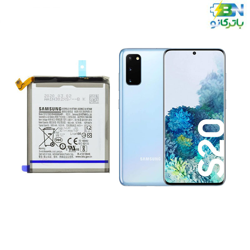 battery-samsung-s20 battery-samsung-s20