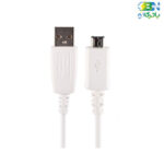 charge-cable-samsung-1m