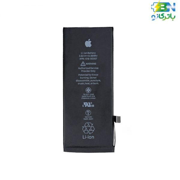 iphone-se-2020-battery