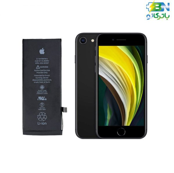 iphone-se-2020-battery-sale