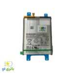 باتری موبایل سامسونگ A53 5G - Image 3