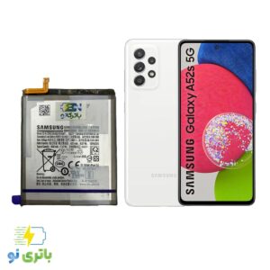 باتری اصلی سامسونگ Samsung A52s