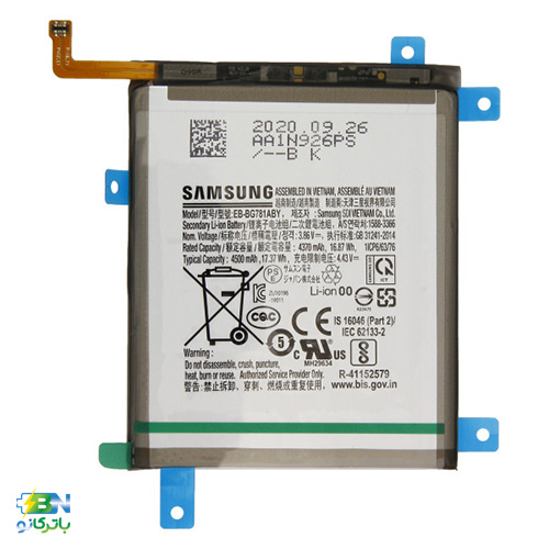 باتری-اصلی-سامسونگ-Samsung-A52s